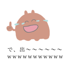 [LINEスタンプ] クマじゃないよ