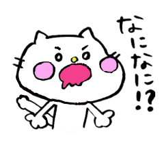 [LINEスタンプ] よくある猫の仕草