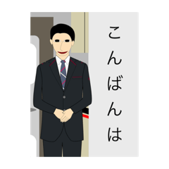 [LINEスタンプ] 男性客室乗務員(CA)