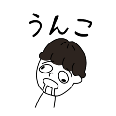 [LINEスタンプ] イカれたゲーマー