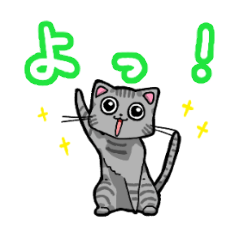 [LINEスタンプ] にゃんだばりん！