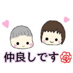 ほんわか姉弟 ちびまるとあねまる