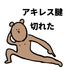 [LINEスタンプ] クマが代弁する