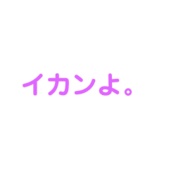 [LINEスタンプ] 梨子丸のつぶやきスタンプ