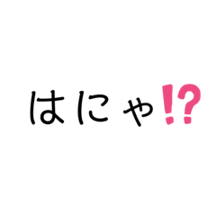 [LINEスタンプ] 語彙力大城麻莉奈スタンプ