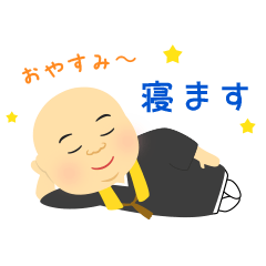 [LINEスタンプ] おっ様のりのり