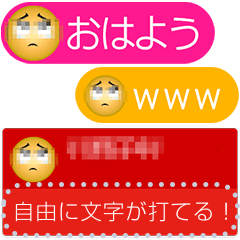 [LINEスタンプ] 投げ言葉～メッセージスタンプver～