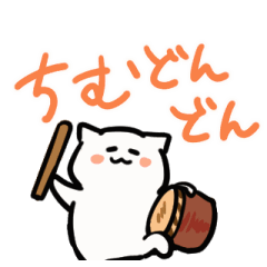 [LINEスタンプ] 沖縄が好きなねこ