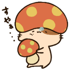 [LINEスタンプ] にゃんことにゃんたの日常【秋ver】