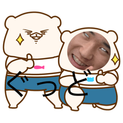 [LINEスタンプ] こーーしやん