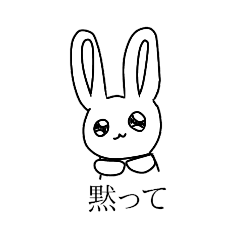[LINEスタンプ] 凡庸性が高いうさぎさんスタンプ