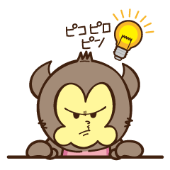 [LINEスタンプ] 不機嫌なロニー