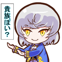 [LINEスタンプ] 貴族ぽい男子