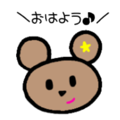 [LINEスタンプ] くまちゃん会話スタンプ