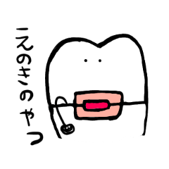 [LINEスタンプ] ブラケットちゃんのつぶやきスタンプ