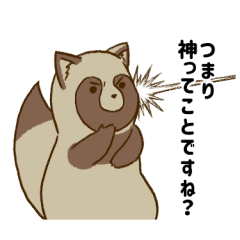 [LINEスタンプ] 褒めるたぬき