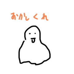 [LINEスタンプ] ぽっぺっぽ