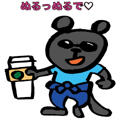 [LINEスタンプ] 黒豹会長の日常会話。