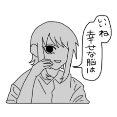 [LINEスタンプ] かわいそうな子2