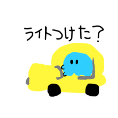 [LINEスタンプ] 水色くんの日常 運転編