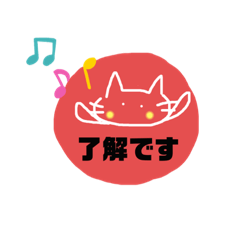 [LINEスタンプ] Neko no aisatu 2