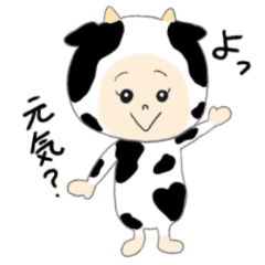 [LINEスタンプ] 色々使える牛さん(日常～挨拶)