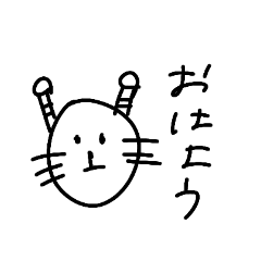 [LINEスタンプ] やる気のないうーだん