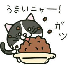 [LINEスタンプ] スャ猫