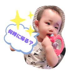 [LINEスタンプ] りんりんりんたー