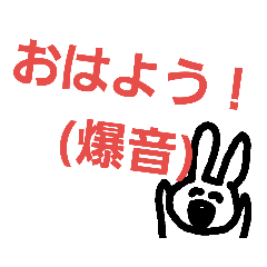 [LINEスタンプ] チーム謀反2！