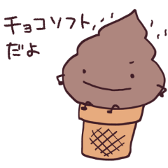 [LINEスタンプ] ちゃほいっぷくんと愉快な仲間たち