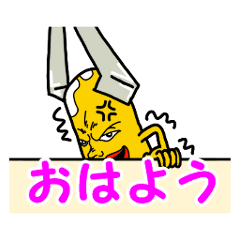 [LINEスタンプ] キモカワイイ角栓スタンプ♪