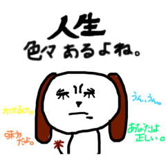 [LINEスタンプ] チャッピー ゆるい犬2