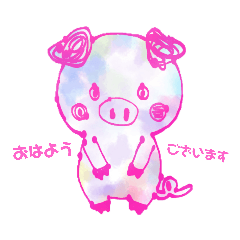 [LINEスタンプ] ぶたのゆるスタンプ