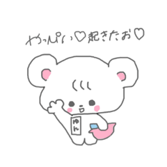 [LINEスタンプ] ゆんめろの手作りスタンプBOX