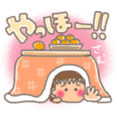 [LINEスタンプ] 冬用スタンプ 毎日使えるよ！