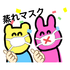 [LINEスタンプ] tomodachiinai