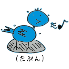 [LINEスタンプ] 困った時に使える青い鳥のスタンプ