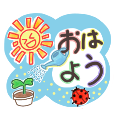 [LINEスタンプ] ほっこりゆるいお花のスタンプ