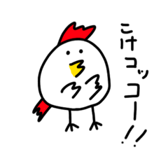 [LINEスタンプ] にわとり〜日常〜