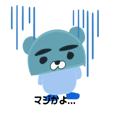 [LINEスタンプ] かわいい動物園！