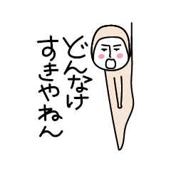 [LINEスタンプ] 全身タイツくんの日常