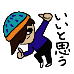 [LINEスタンプ] ニット帽BOYの日常使いのあいさつ