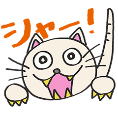 [LINEスタンプ] トミーズラインスタンプ