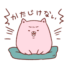 [LINEスタンプ] ピンクいろのねこ