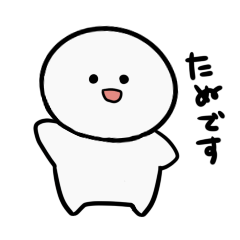 [LINEスタンプ] たぬのすたんぷ