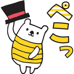 [LINEスタンプ] 動く♪クスッと笑える、しまくまくん3