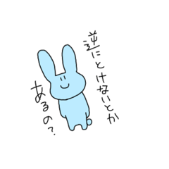 [LINEスタンプ] 実用性が一欠片もないスタンプ