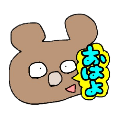 [LINEスタンプ] 手書きクマスタンプ