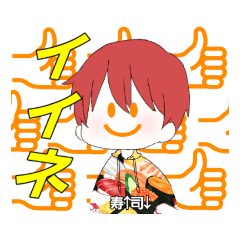 [LINEスタンプ] 顔文字男子
